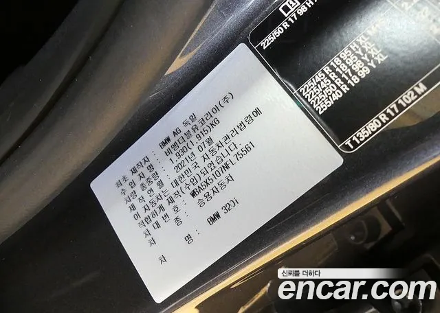 BMW 3 серии 2021 thumb 5