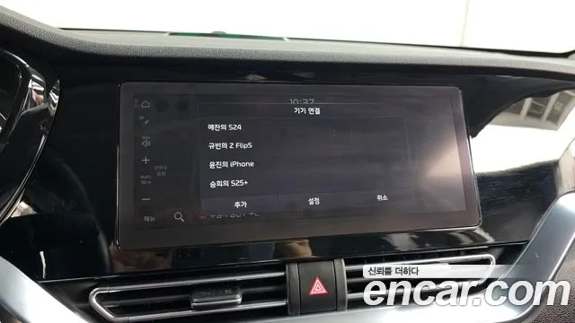 Kia Niro Plus 2022 thumb 5