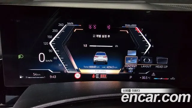 BMW X7 2024 thumb 6