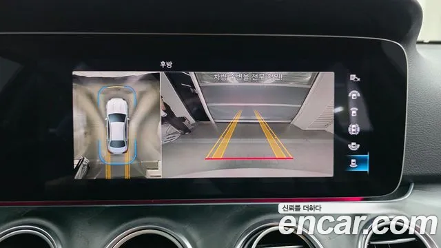Mercedes-Benz E-Class 2022 thumb 10