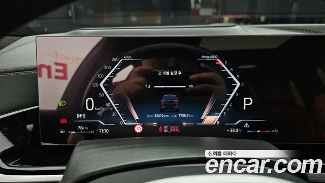 BMW X7 2024 thumb 3