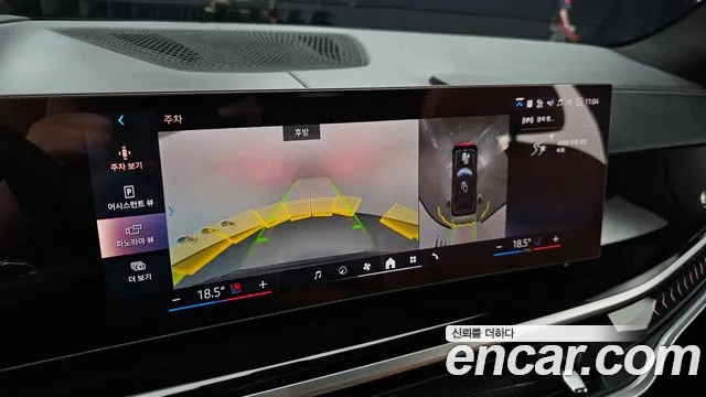 BMW X7 2024 thumb 9