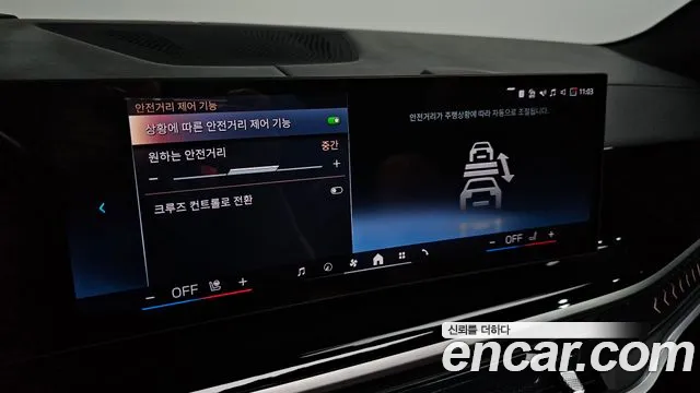 BMW X7 2024 thumb 12