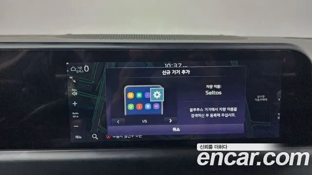 Kia Seltos 2022 thumb 6