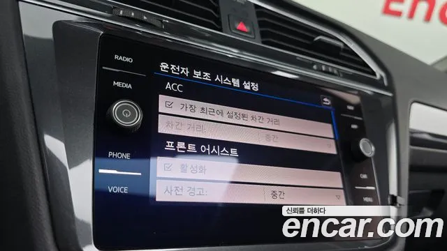 Volkswagen Tiguan 2019 thumb 8