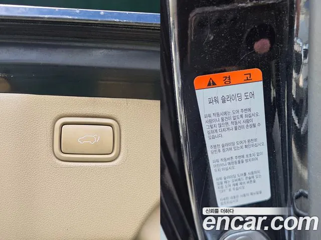 Kia Carnival 2017 thumb 2