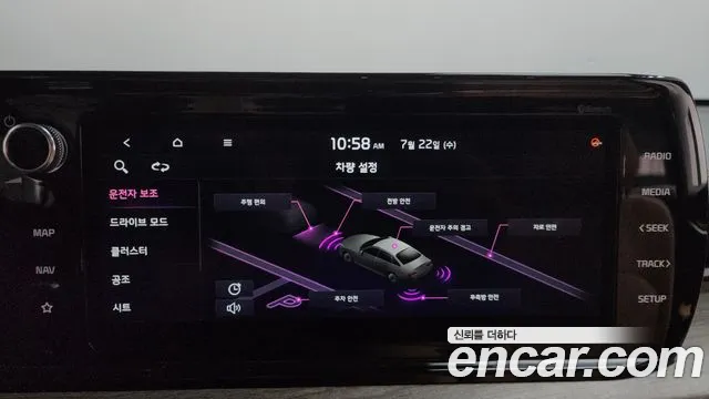 Kia K5 2020 thumb 6