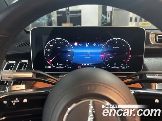 Mercedes-Benz S-Class 2021 thumb 8