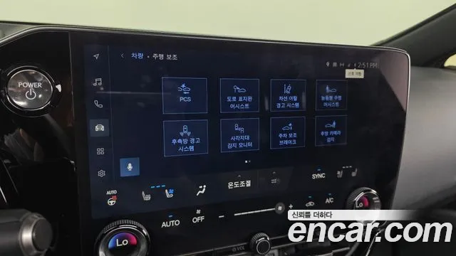 Lexus NX 450h+ 2024 thumb 8