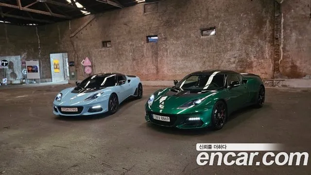 Lotus Evora 2021 thumb 9