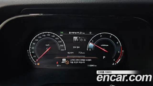 Kia Master 2022 thumb 3
