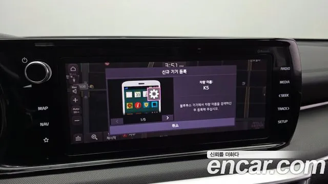 Kia Hybrid 2020 thumb 10