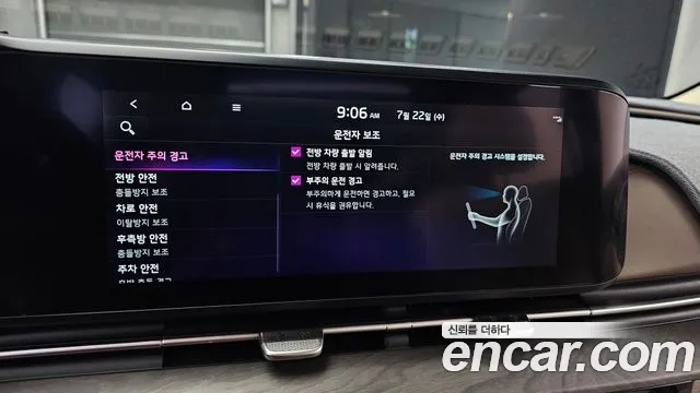 Kia Carnival 2022 thumb 3
