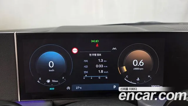 Hyundai (DN8) 2024 thumb 11