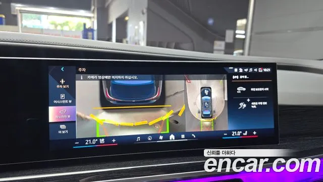 BMW 7 серии 2025 thumb 12