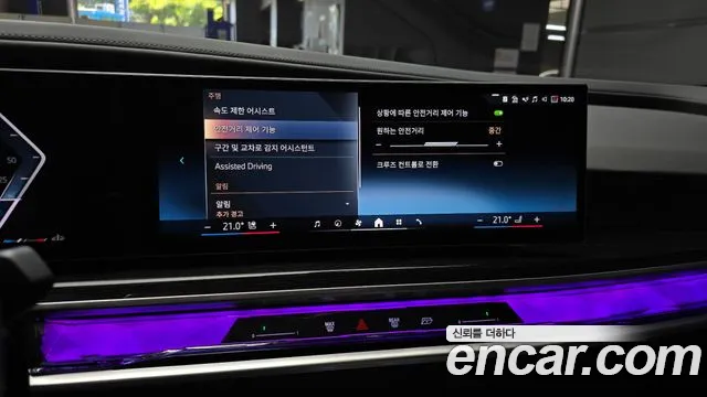 BMW 7 серии 2025 thumb 11