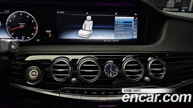 Mercedes-Benz S-Class 2018 thumb 2