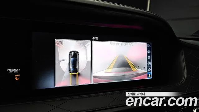 Mercedes-Benz S-Class 2018 thumb 7