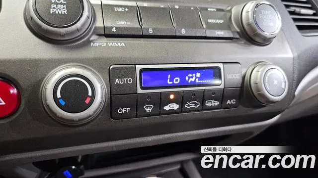 Honda Civic 2007 thumb 6