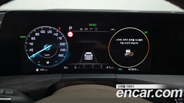 Kia K8 2021 thumb 12