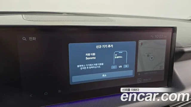 Hyundai Sonata 2024 thumb 3