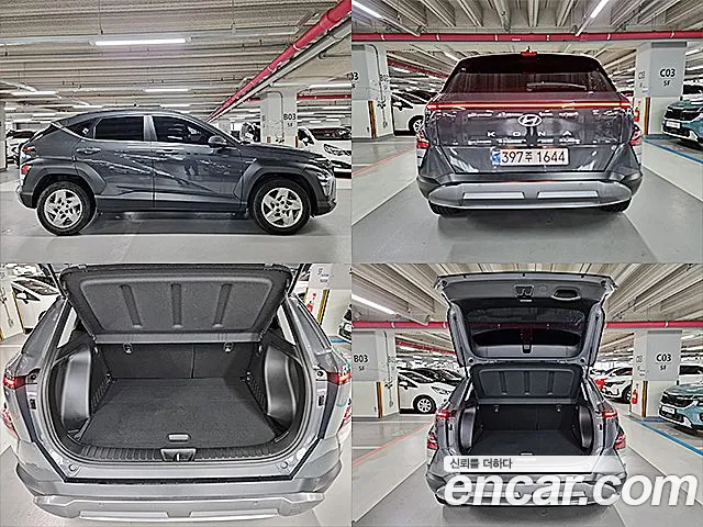 Hyundai Kona 2023 thumb 9