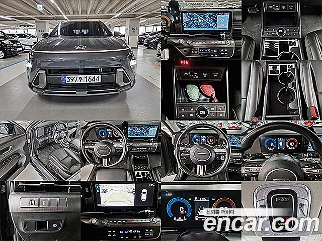 Hyundai Kona 2023 thumb 12