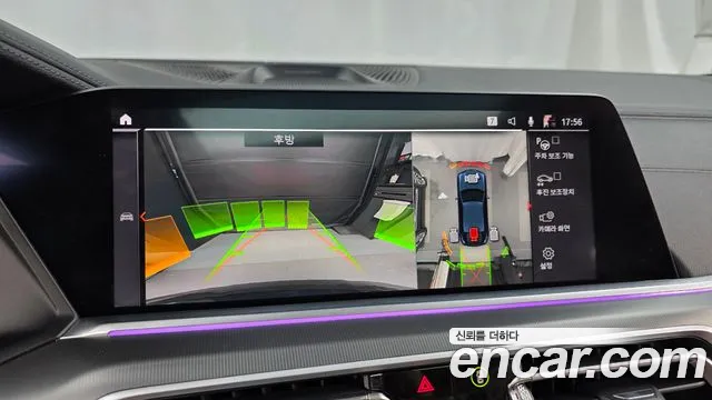 BMW X6 2021 thumb 8