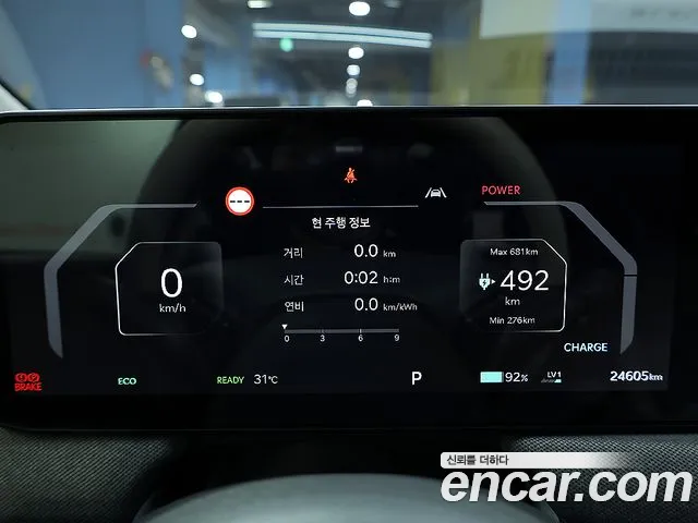 Kia EV3 2025 thumb 12