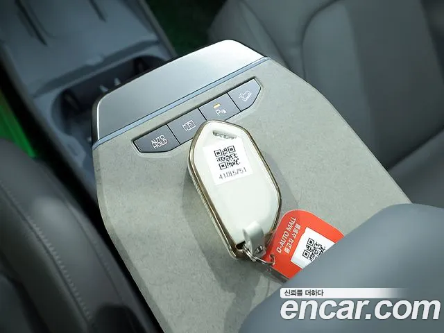 Kia EV3 2025 thumb 7