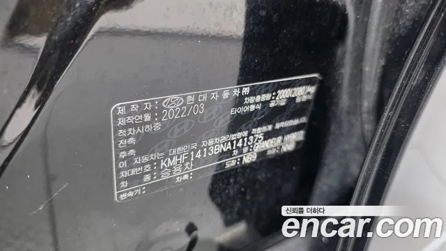 Hyundai Grandeur 2022 thumb 9