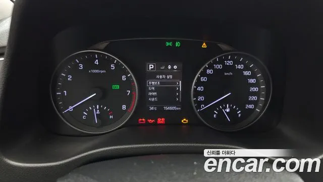 Hyundai Avante 2016 thumb 9