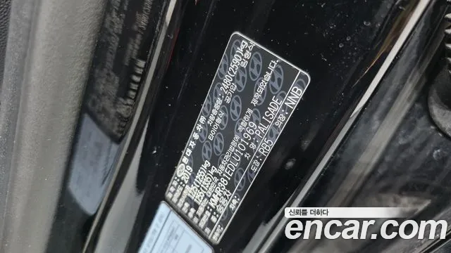 Hyundai Palisade 2019 thumb 2