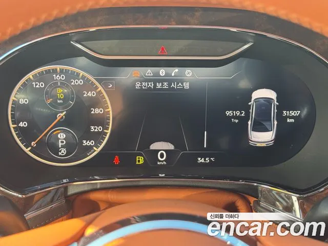 Bentley Flying Spur 2021 thumb 12