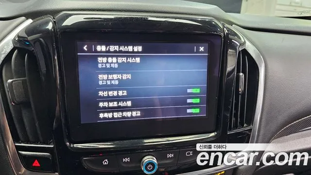 Chevrolet Traverse 2020 thumb 5