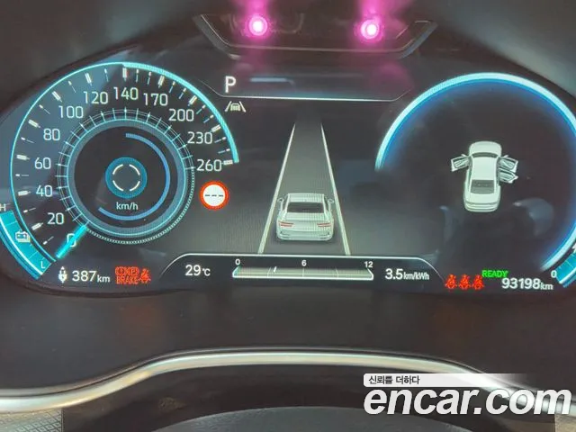 Genesis G80 2022 thumb 3