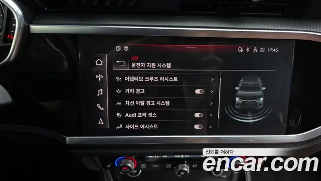 Audi Q3 2022 thumb 2