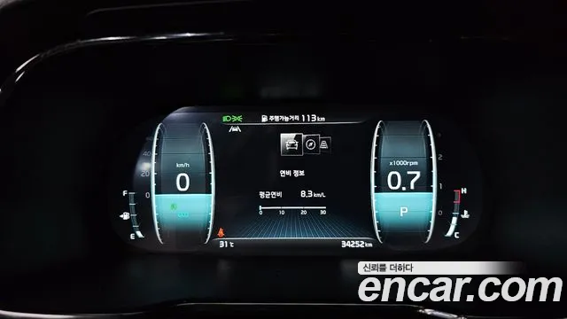 Kia Master 2023 thumb 9