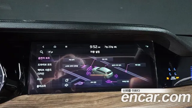 Kia Master 2023 thumb 7