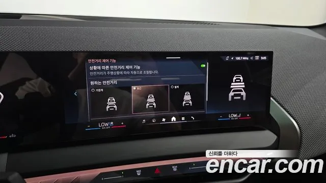 BMW X3 2025 thumb 4
