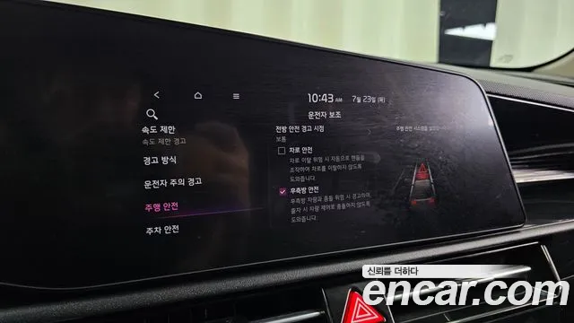 Kia Niro 2022 thumb 4