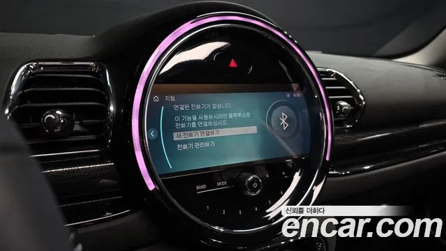 Mini Cooper Clubman 2023 thumb 2