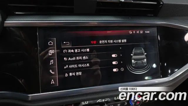 Audi Q3 2020 thumb 10