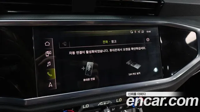 Audi Q3 2020 thumb 12
