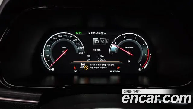 Kia Master 2022 thumb 5