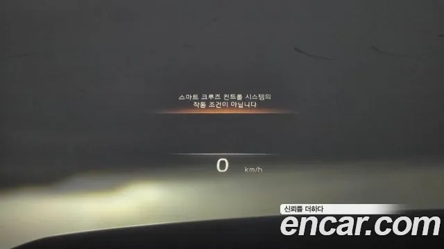 Kia Master 2022 thumb 8