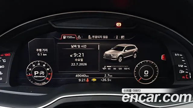 Audi Q7 2019 thumb 8