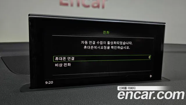 Audi Q7 2019 thumb 12