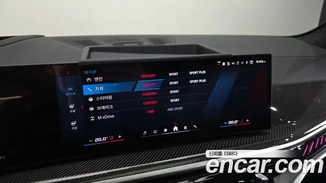 BMW X5M 2025 thumb 3
