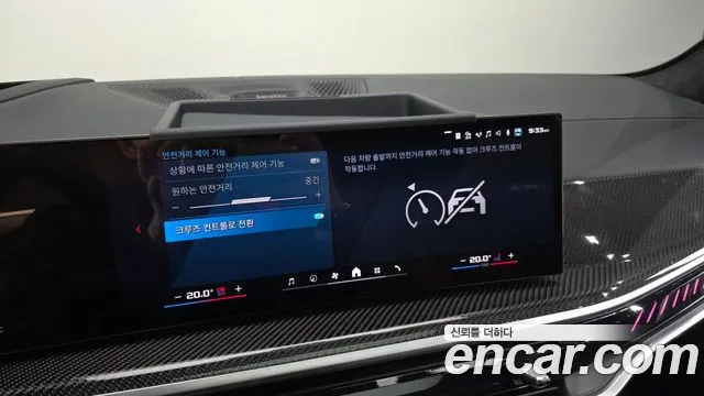 BMW X5M 2025 thumb 11